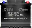 骆驼(CAMEL)汽车电瓶启停蓄电池EFB-60本田思域XRV雅阁宝来奥迪A3自营 实拍图