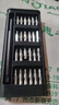 手工工具套装实验DIY多功能精密32合一24合一皮包款12合一螺丝刀起子手机电脑笔记本维修 工具盒25合一（塑料杆）颜色随机 实拍图