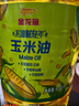 金龙鱼 食用油 非转基因 物理压榨玉米油6.18L（蕴含植物甾醇） 实拍图