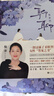 聊聊（印特签）（两种印特签版本随机发货，一部浸满了柔软智慧的女性“答案之书”，著名主持人倪萍继姥姥语录后又一暖心治愈之作。记录倪萍与16位女性的深度对话与心灵投影。迟子建、杨天真倾情推荐。白马时光） 实拍图