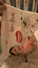 好奇（Huggies）铂金装小桃裤纸尿裤NB84片(5kg以下)尿不湿【透爽散热】 实拍图