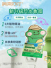 润本儿童叮叮植物精油手环30条*2户外儿童防护香圈森林动物+恐龙王国 实拍图