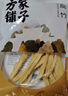 方家铺子中华老字号 六星腐竹400g 原浆豆皮黄豆制品炒肉凉拌火锅食材 实拍图