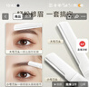 尖工日本修眉刀女士男士神刮眉刀修眉剪刀眉刷套装眉毛修剪器防刮伤 实拍图