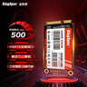 金胜维（KingSpec）256GB SSD固态硬盘 mSATA接口 精选TLC颗粒 读速500MB/s 一体机/笔记本通用 实拍图