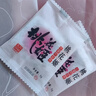 东阿阿胶桃花姬阿胶糕75g*3礼盒装即食送妈妈母亲节礼物送长辈女营养品 实拍图