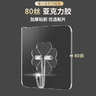秉优 挂钩(80丝加厚)20个强力粘钩 无痕透明厨房浴室免打孔免钉贴衣钩 实拍图