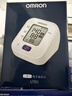欧姆龙（OMRON）电子血压计上臂式血压仪家用 大屏医用高精准U701 实拍图
