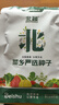 北蔬 红皮豆角种子苗夏秋季室外易种植长豇豆种籽 春秋红豇豆种子100g 实拍图