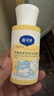 戴·可·思平衡防护洗发沐浴露100ml 游泳专用儿童去氯洗发沐浴露二合一 实拍图