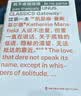 未读（UnRead）第一本系列·未读经典 口袋书 人鼠之间 心 我的第一只鹅  羽毛枕头 我不会说法语 5国文学巨匠代表作，大师们的入门首选！可以揣口袋里的文学避难所 【套装5本】第一本系列 实拍图