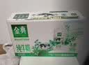 伊利【新鲜日期】金典纯牛奶早餐奶250ml*16 3.6g乳蛋白 礼盒装 3月 实拍图