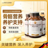COVO COYO德国进口骨折钙片营养品 适用于骨折骨裂恢复促进愈合接骨保健品 120粒*3瓶 【周期营养 适用四肢】 实拍图