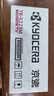 京瓷（KYOCERA）TK-5223C 青色（蓝色）墨粉/墨盒 P5021cdn/P5021cdw墨粉盒粉仓单支 实拍图