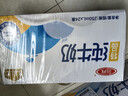 三元纯牛奶250ml*24盒北京限定（原特品） 整箱送礼 新老包装随机发货 实拍图