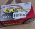 朝阳轮胎自行车内胎 22x1.75 美嘴直嘴丁基胶内胎 实拍图