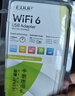 翼联（EDUP）WiFi6免驱usb无线网卡台式机专用 5db高增益天线笔记本无线wifi接收器电脑wifi发射器EP-AX300GS 实拍图