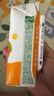 伊利优酸乳嚼柠檬血橙版 220g*10盒 轻乳果汁饮品 实拍图