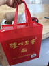 泸州老窖 八年窖头曲 品藏礼盒 浓香型白酒 52度 500ml*2瓶 实拍图