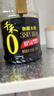 海天 生抽酱油 味极鲜1.9L【特级酱油】味极鲜系列 炒菜凉拌调味品 实拍图