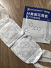 FIT MOMENT叶黄素蒸汽眼罩热敷缓解眼疲劳眼干眼涩发热敷贴遮光睡眠护眼50片 实拍图
