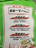 出前一丁（NISSIN）日清 进口方便面 鸡蓉味100g*5袋 泡面拌面早餐热门商品 实拍图
