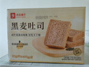 良品铺子高钙DHA藻油海苔拌饭碎250g儿童零食无添加芝麻紫菜碎宝宝拌饭 实拍图