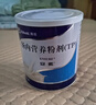 安素【原研进口】雅培安素 肠内营养粉剂(TP) 400g/盒 蛋白粉全营养补充香草味医用级别 实拍图