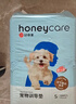 HONEYCARE好命家 宠物尿垫猫狗尿片 新手训导防漏尿布 厕所垫S码33*45cm 实拍图