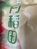 十月稻田 当季新米 五常大米 5斤（东北大米 香米 2.5kg） 实拍图