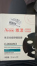 雅漾（Avene）【樊振东推荐】祛痘舒缓面膜15片 黑膜油敏肌0酸控油修护 价同618 实拍图