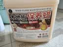 家可美（jiakemei）木地板保养蜡家用实木复合地板专用护理精油上光增亮去污2500ml 实拍图