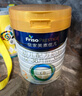美素佳儿（Friso）皇家幼儿配方奶粉3段（1-3岁幼儿适用）800g*3罐 乳铁蛋白 实拍图