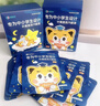 好视力 蒸汽睡眠热敷眼罩 儿童学生专用叶黄素自发热睡觉 金盏花10片装 实拍图