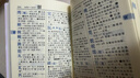 新华字典第12版双色本赠新华词典数字版1年使用权 商务印书馆2025年新版中小学生语文常备工具书 可搭购教材教辅现代汉语词典古汉语常用字字典牛津高阶英语词典作文书成语古代汉语词典 实拍图