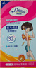 玛贝拉脱毛蜡纸30片蜡纸男女士学生通用四肢腿部手臂脱毛除毛非腋下 实拍图