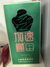 奢啡加速燃®体重管理高端冻干黑咖啡12%绿原酸速0糖花香清新100杯 实拍图