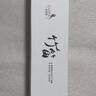 相思鸟 笛子仿花牛角黄铜单插笛 F调苦竹笛横笛学生笛初学 XS1002 实拍图