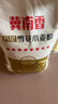 冀南香面粉 八星雪花小麦粉 10斤 包子馒头饼面点粉家用 白面5kg 实拍图