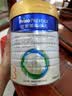 美素佳儿（Friso）皇家幼儿配方奶粉3段（1-3岁幼儿适用）800g*3罐 乳铁蛋白 实拍图