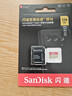 闪迪（SanDisk）128GB TF(MicroSD)内存卡4K极速金卡 A2 V30 U3 兼容大疆Pocket 4/Action 6运动相机 无人机存储卡 实拍图