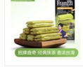 法丽兹王一博抹茶慕斯味巧克力夹心曲奇饼干休闲零食团购礼物115g/盒 实拍图
