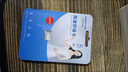 忆捷（EAGET）64GB TF（MicroSD）存储卡  U3 V30 行车记录仪&安防监控专用内存卡 高速耐用 读速100MB/s 实拍图