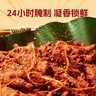 佤味鸡爪500g微辣云南普洱凤爪鸡脚特辣菜根网红休闲零食 佤味500g*1罐 实拍图