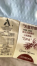 无印良品A类10%大豆纤维空调被子 双人夏凉被芯 200x230cm象牙白 实拍图