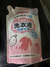 贝亲（Pigeon）婴儿洗衣液宝宝儿童专用酵素去污无酒精(甜美花香) 补充装750ml 实拍图