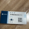 【原研药】络活喜 苯磺酸氨氯地平片 5mg*28片 维持血压稳定 实拍图