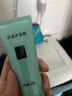 完美芦荟胶40g补水保湿乳液晒后修护面霜改善肌肤粗糙祛痘温和不刺激 实拍图