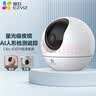 萤石 套装【智能屏+监控】7英寸无线智能显示屏SD7+ 2K+星光增强版400万极清室内智能摄像头C6C-4MP 实拍图