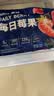 素坊每日莓果 冷冻混合草莓树莓新鲜蓝莓鲜果黑莓速冻水果冰冻浆果 【顺丰冷链】每日莓果90g*14袋 实拍图